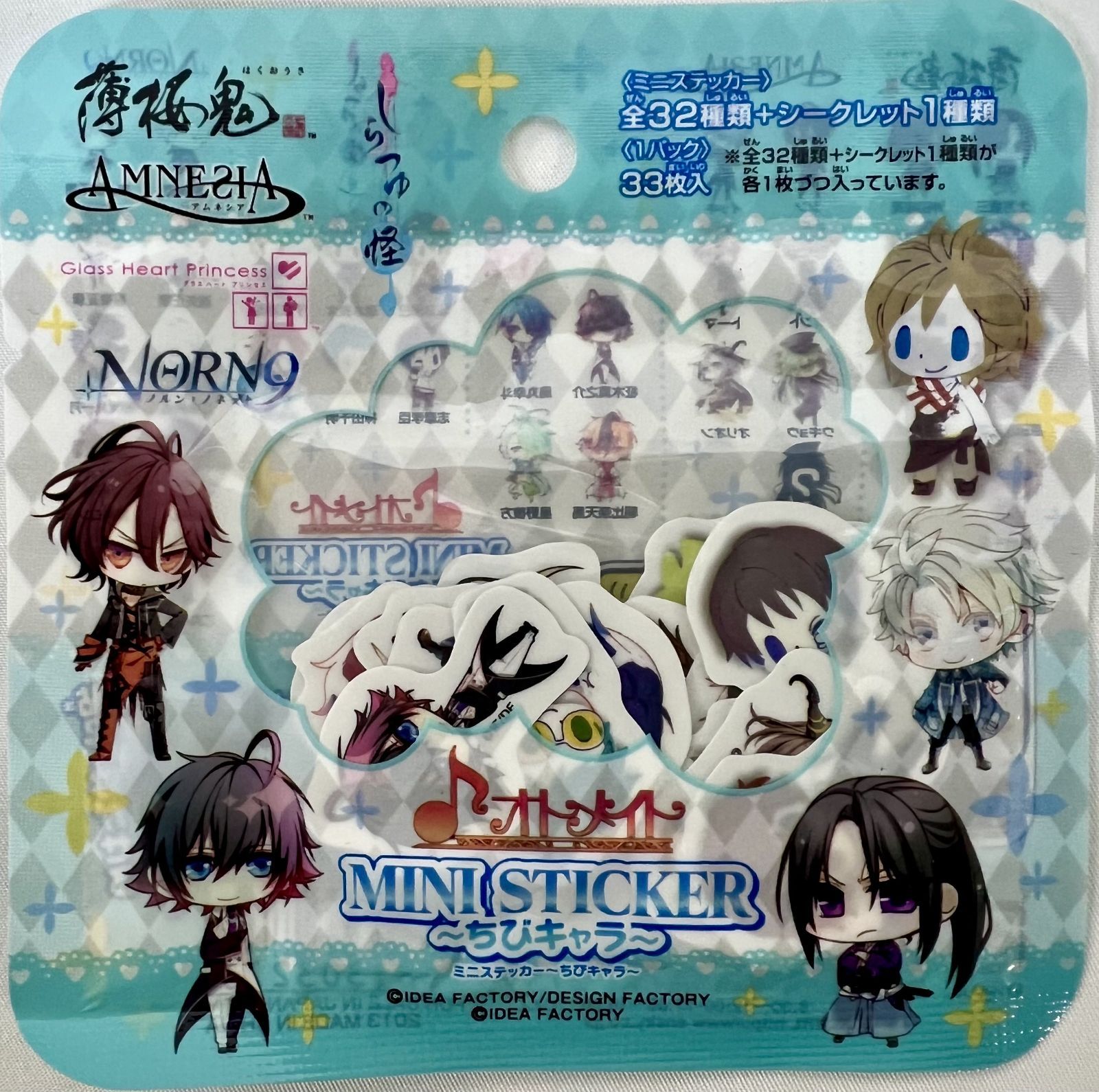 未開封 薄桜鬼 薄桜鬼黎明録 付録 2種 + オトメイト ミニステッカー