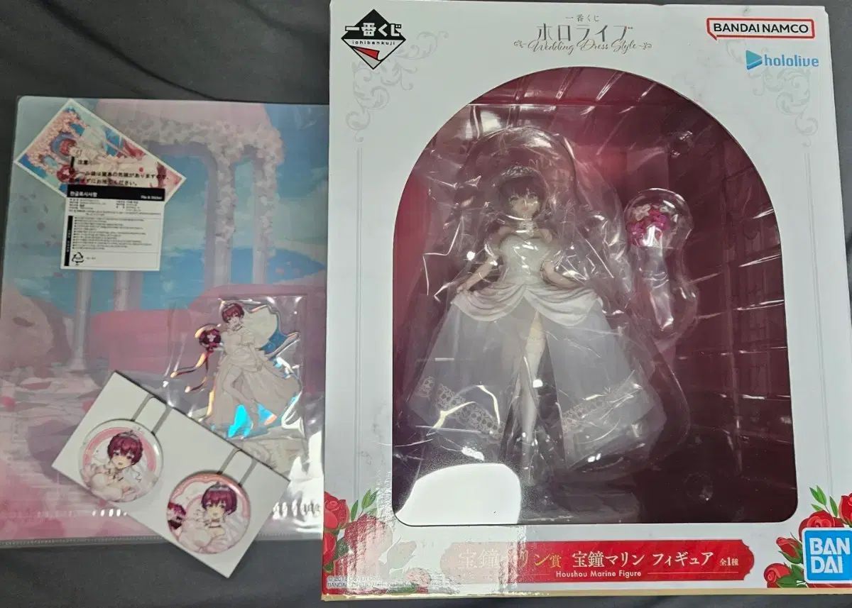 ホロライブ 宝鐘マリン 一番くじセット