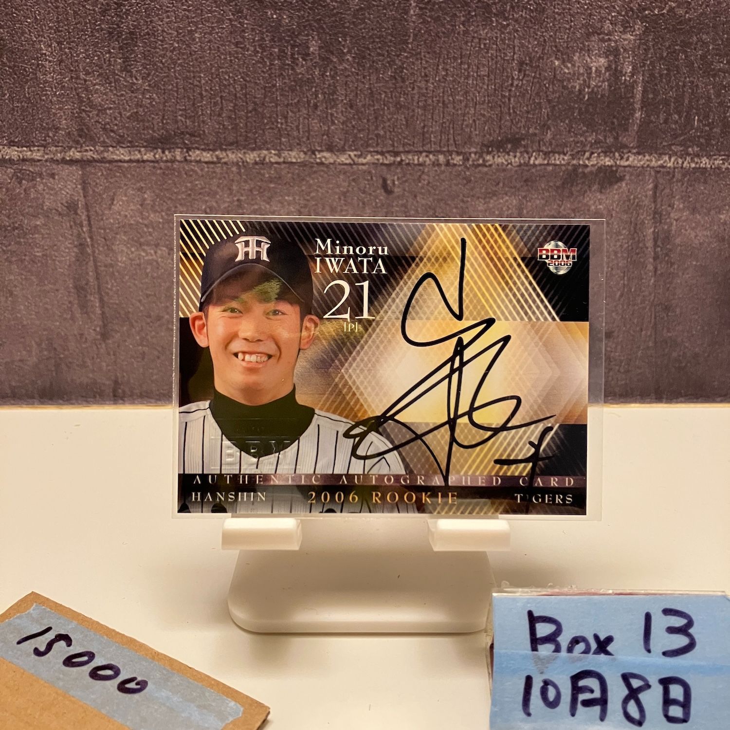 サイン入り　鎌田カード 鎌田大地選手直筆 サイン入プレーヤーズカード額装品 新品 - メルカリ