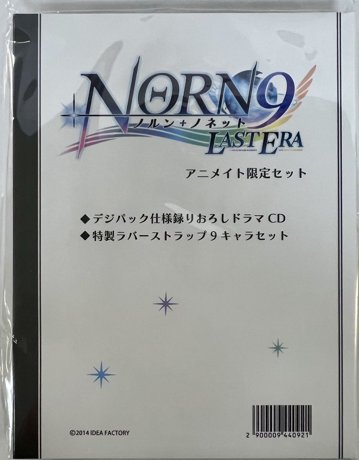 未開封 NORN9 ノルン+ノネット LAST ERA アニメイト限定セット - メルカリ