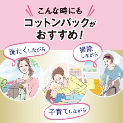 ビオレおうちdeエステピタッと密着コットンパック