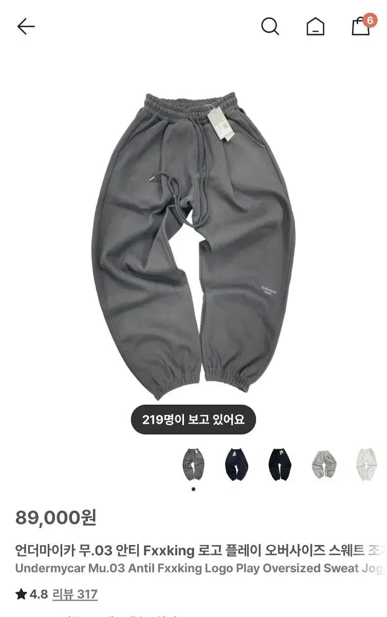 アンダーマイカー 無 03 スウェット ジョガーパンツ オリーブ