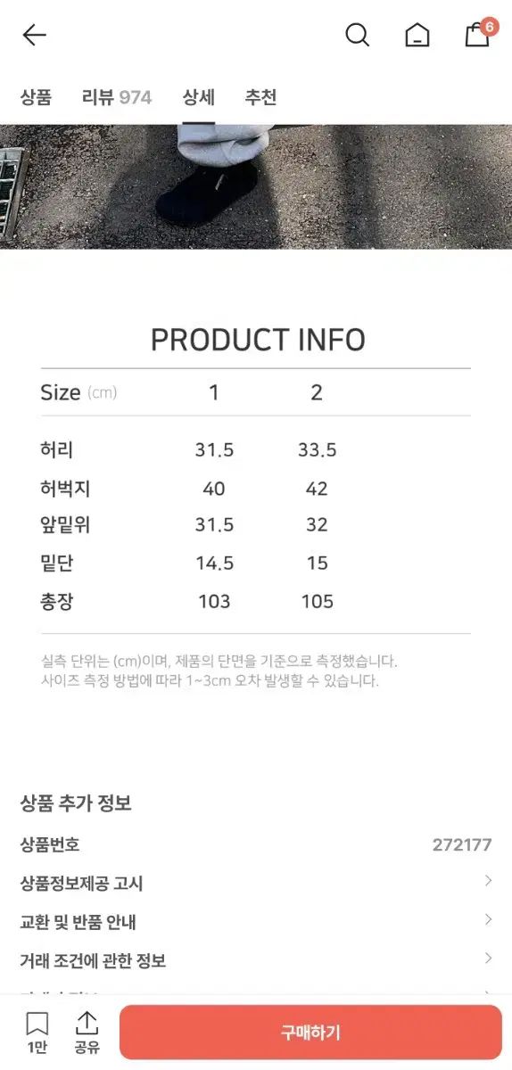 1 アンダーマイカー 麻 03 スウェット ジョガー パンツ マルランジ グレー