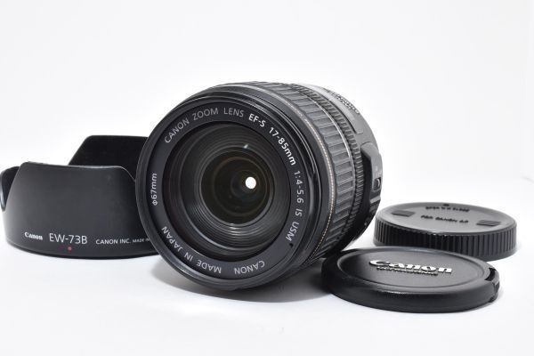 Canon キャノン EF-S 17-85mm F4-5.6 IS USM #K487-2 - メルカリ