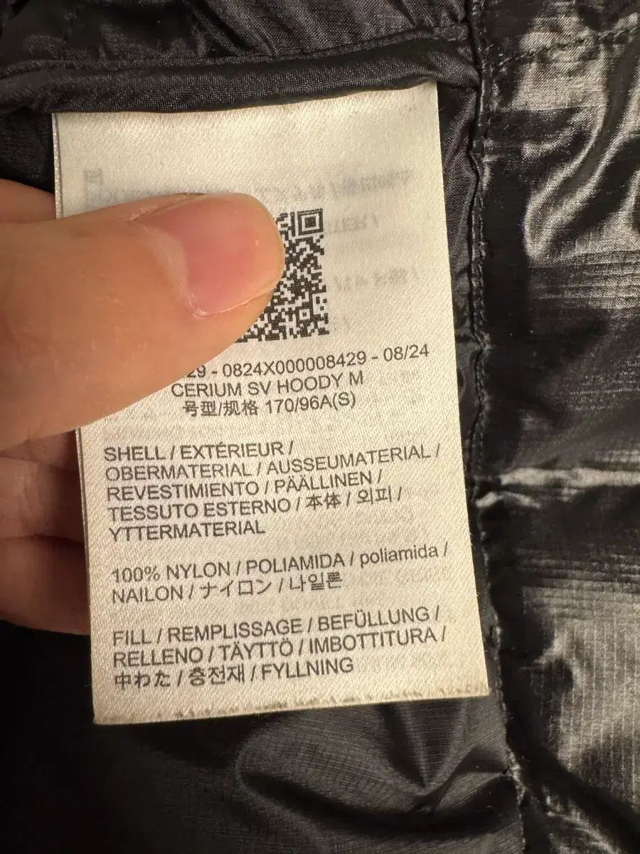  ARC TERYX Cerium アークテリクス セリウム SV S その他 アウター