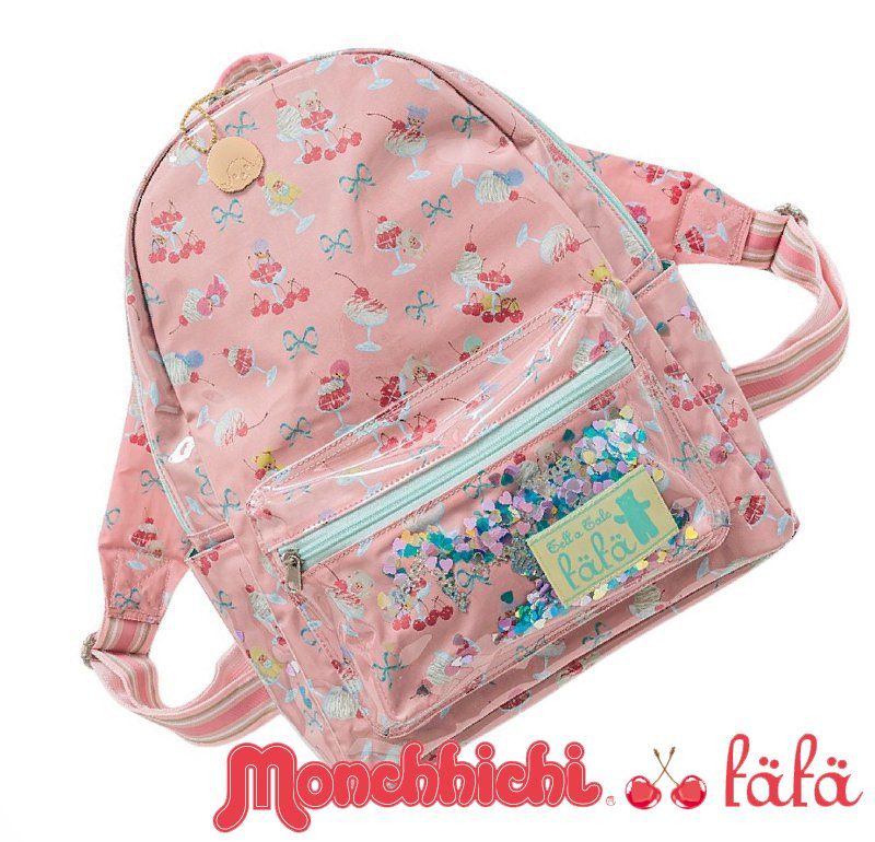fafa モンチッチコラボ MIRIELLE リュックサック Mサイズ キッズサイズ