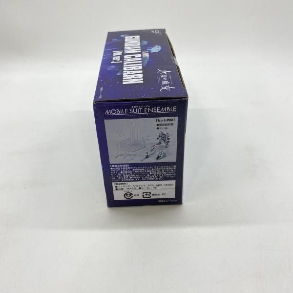 中古】バンダイ 機動戦士ガンダム MOBILE SUIT ENSEMBLE EX47 ガンダム