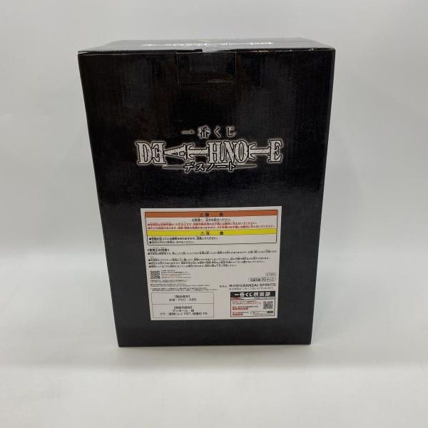 一番くじ DEATH NOTE 未開封 1ロット 未開封・下位賞付き】一番