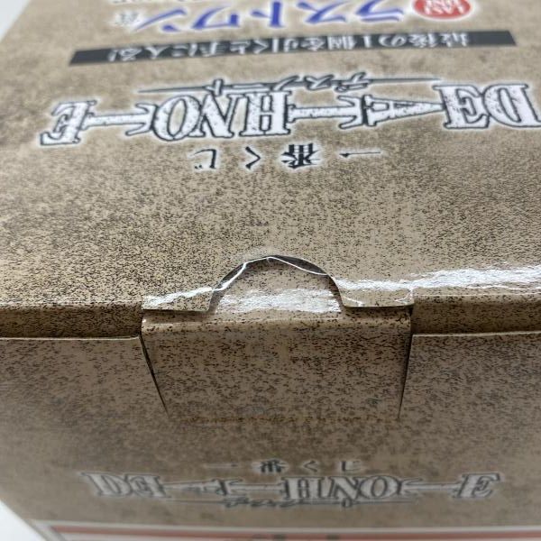 バンダイ 一番くじ DEATH NOTE ラストワン賞 L クリアランス 未開封品