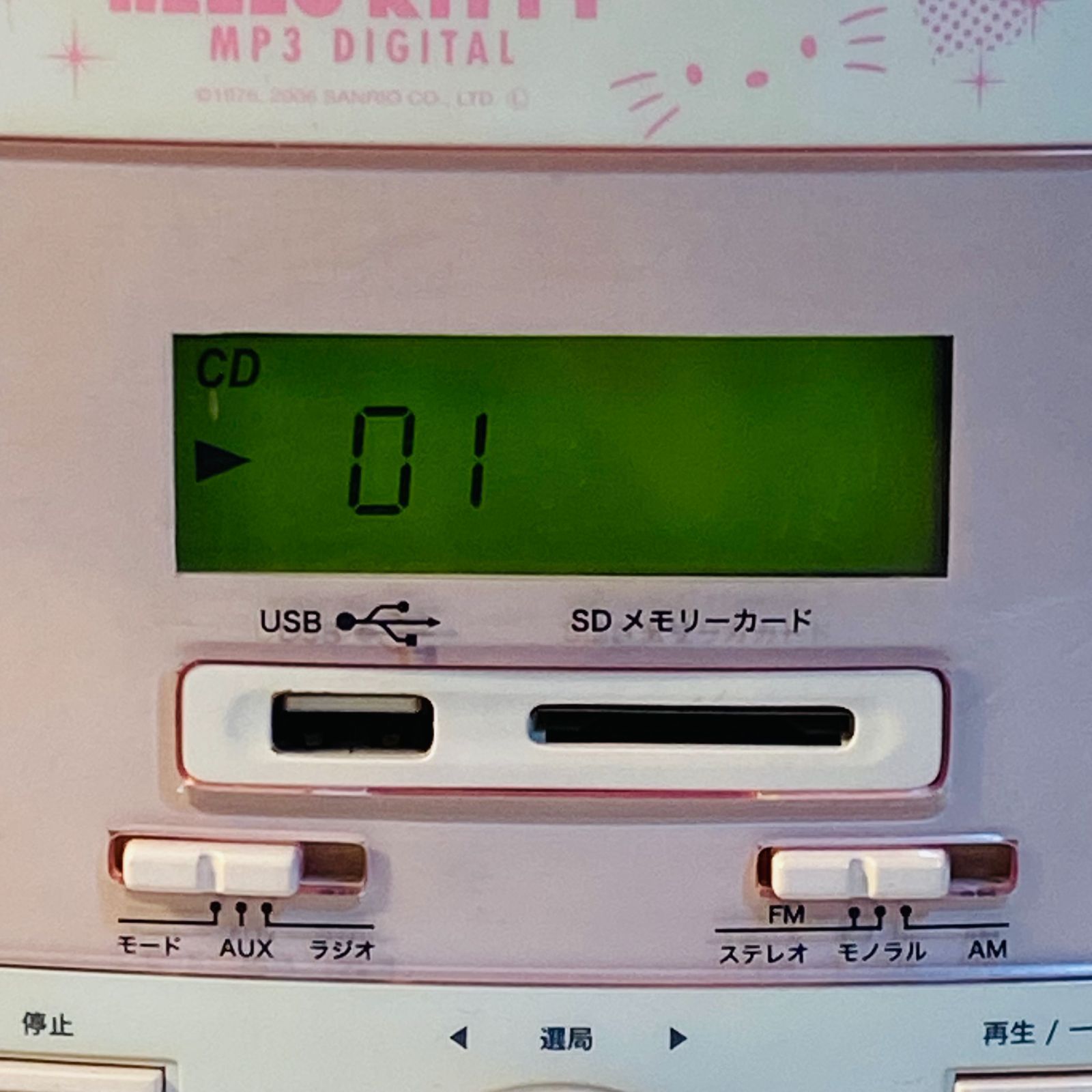 クーポンご利用