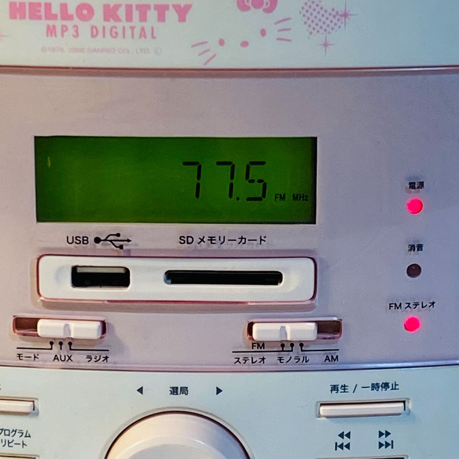 291 ハローキティ