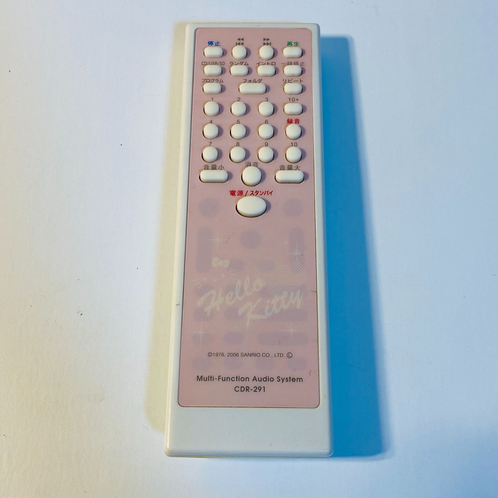 KFE JAPAN Multi-Function Audio System Hello Kitty CDR-291 ハロー