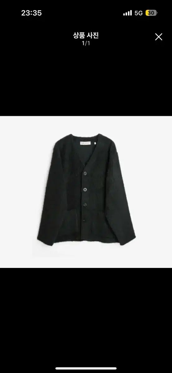 50 OUR LEGACY アワーレガシー ブラック モヘア カーディガン