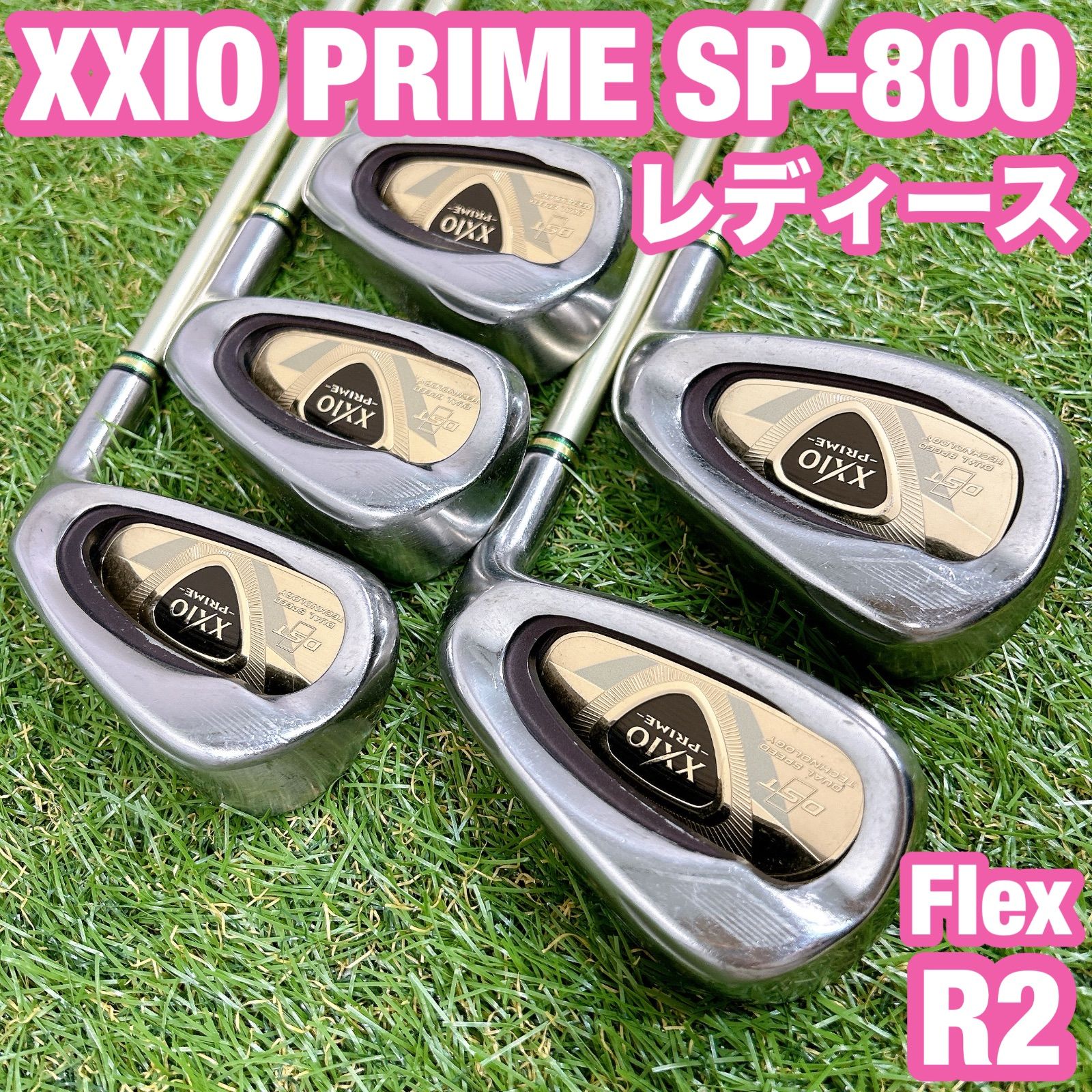 SP 800 ゼクシオ プライム ゴルフ アイアン レディース シニア R 2