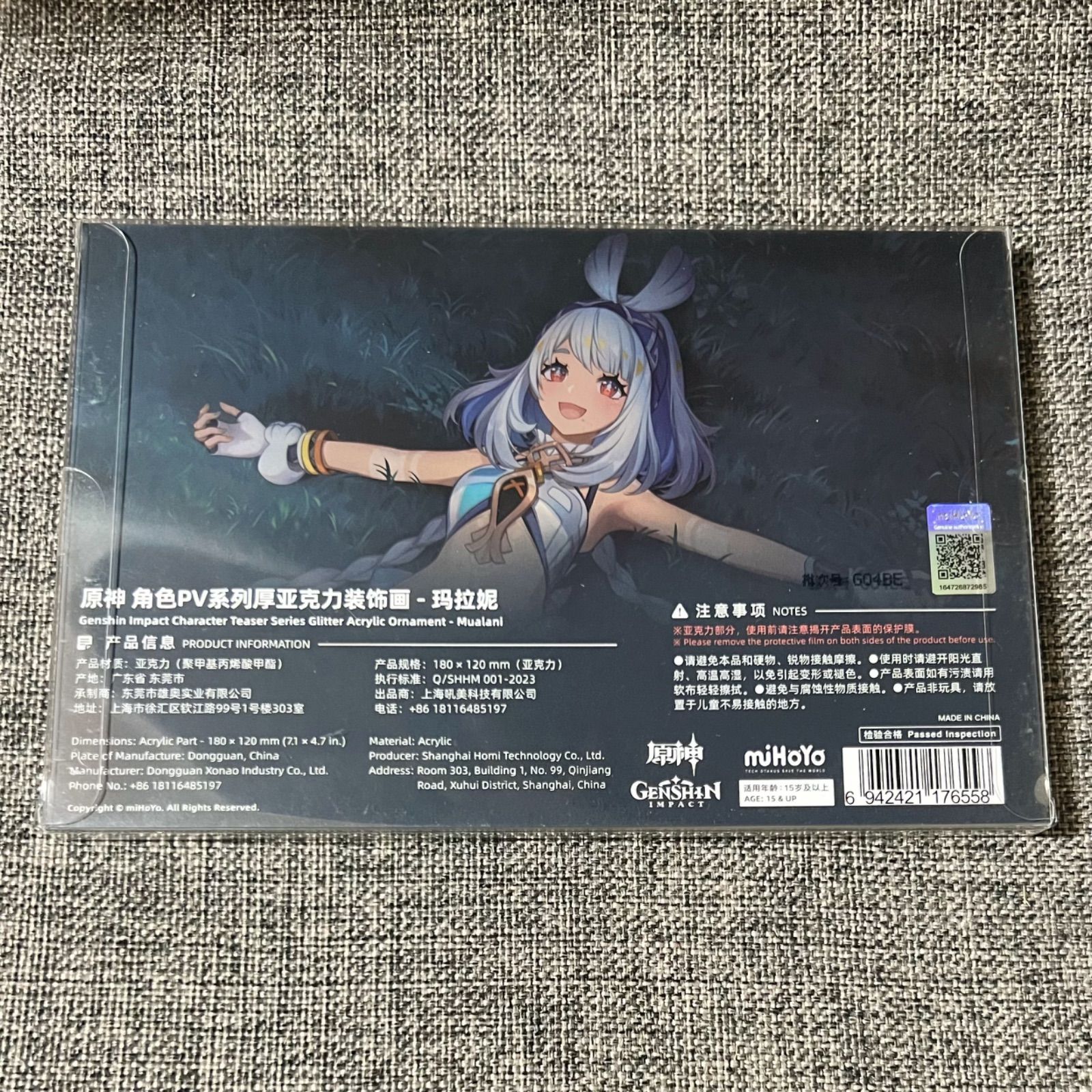 公式正規品 原神 5周年 流砂アクリルブロック スカーク タルタリヤ