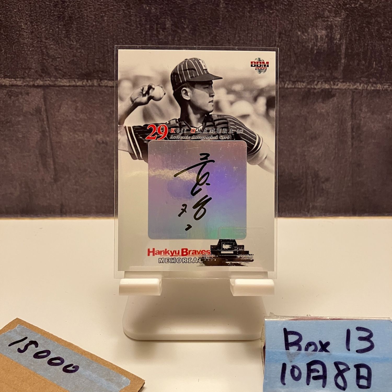 2020 BBM 岡村浩二 22/25 直筆サインカード 阪急ブレーブス MEMORIAL