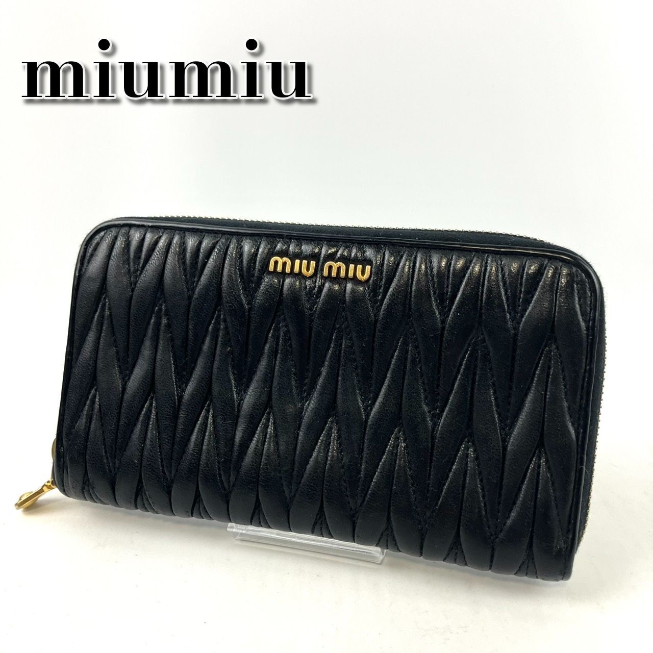 miumiu ミュウミュウ 長財布 マトラッセ ラウンドジップ レザー ロゴ