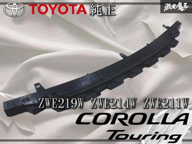 仕様変更分 トヨタ純正 ZWE219W ZWE214W ZWE211W カローラ ツーリング フロント