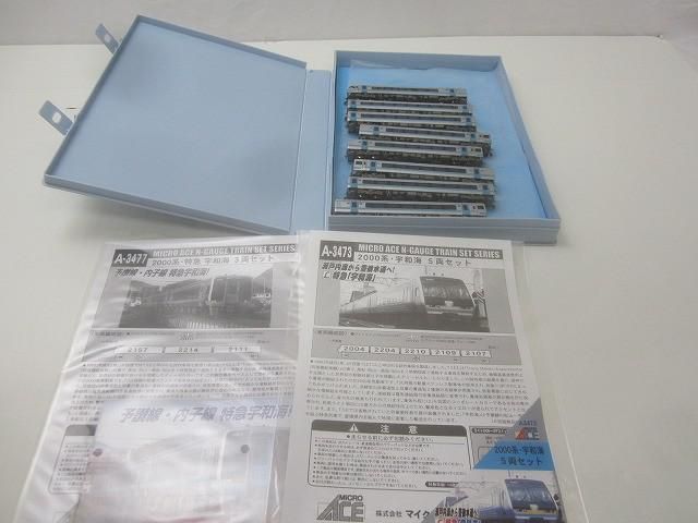 訳有 ホビー MICRO ACE A-3473 2000系Nゲージ 列車 宇和海 5両セット