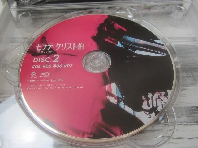 華麗なる復讐 Blu