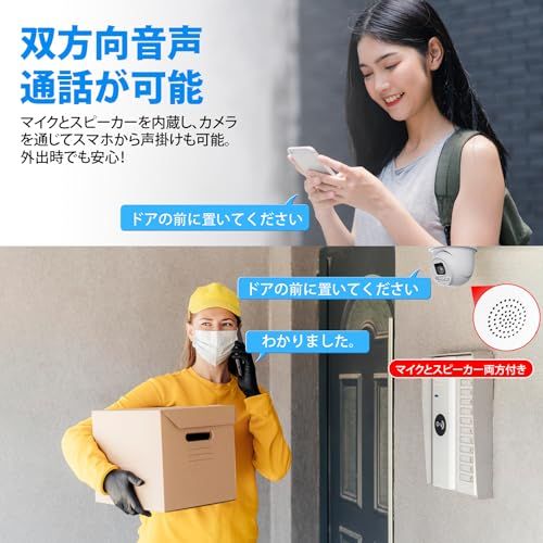 新品】【強化版800万画質・夜間カラー撮影】防犯カメラ 屋外 監視