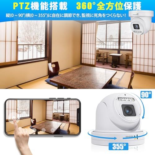 新品】【強化版800万画質・夜間カラー撮影】防犯カメラ 屋外 監視