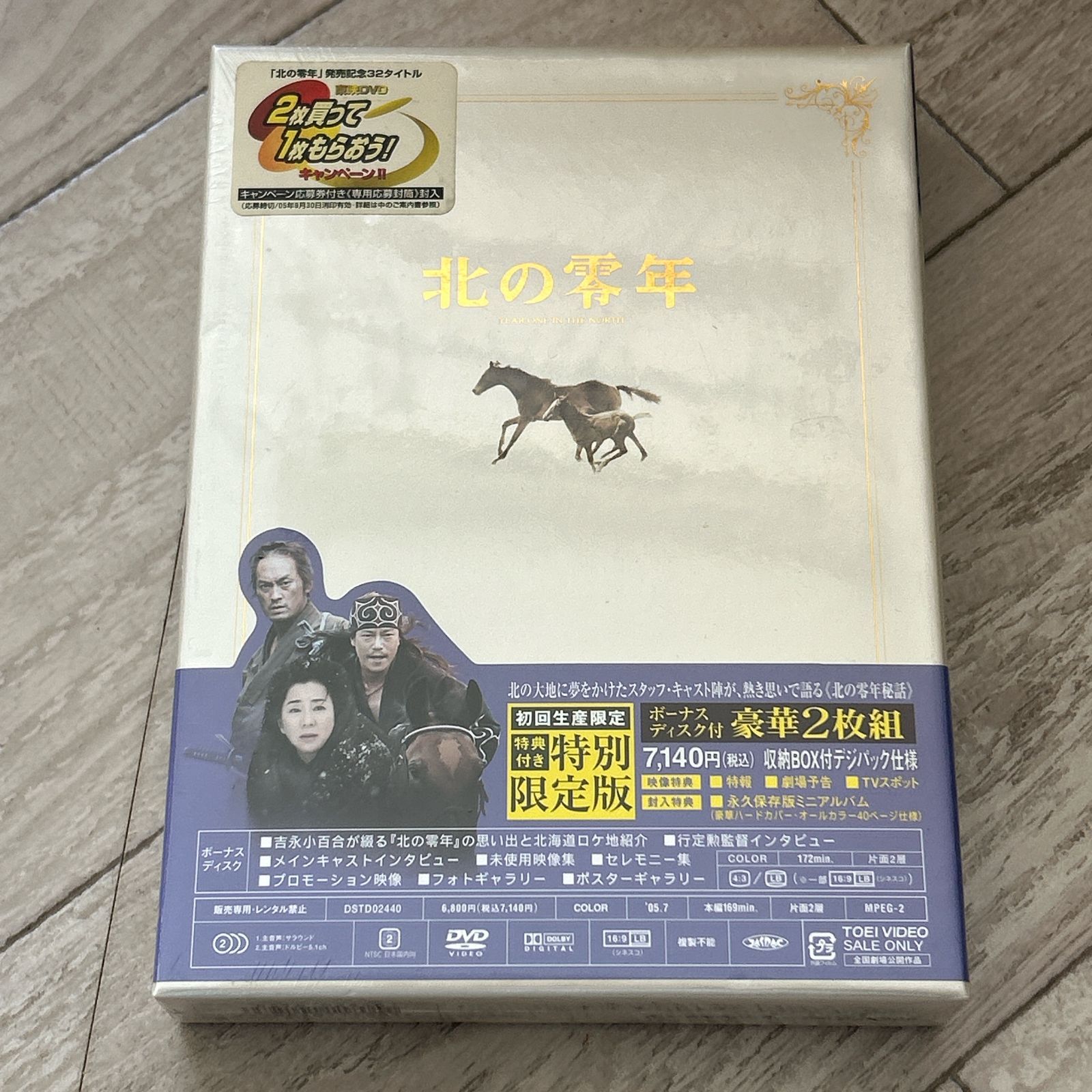 希少】白石麻衣 ボード セシルマグビー POP アイドル 推し活 グッズ 広告