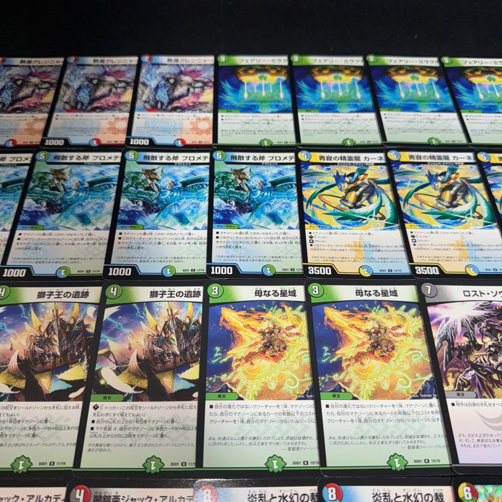 デュエマ NO.D2111 DMBD-01 クロニクル・レガシー・デッキ