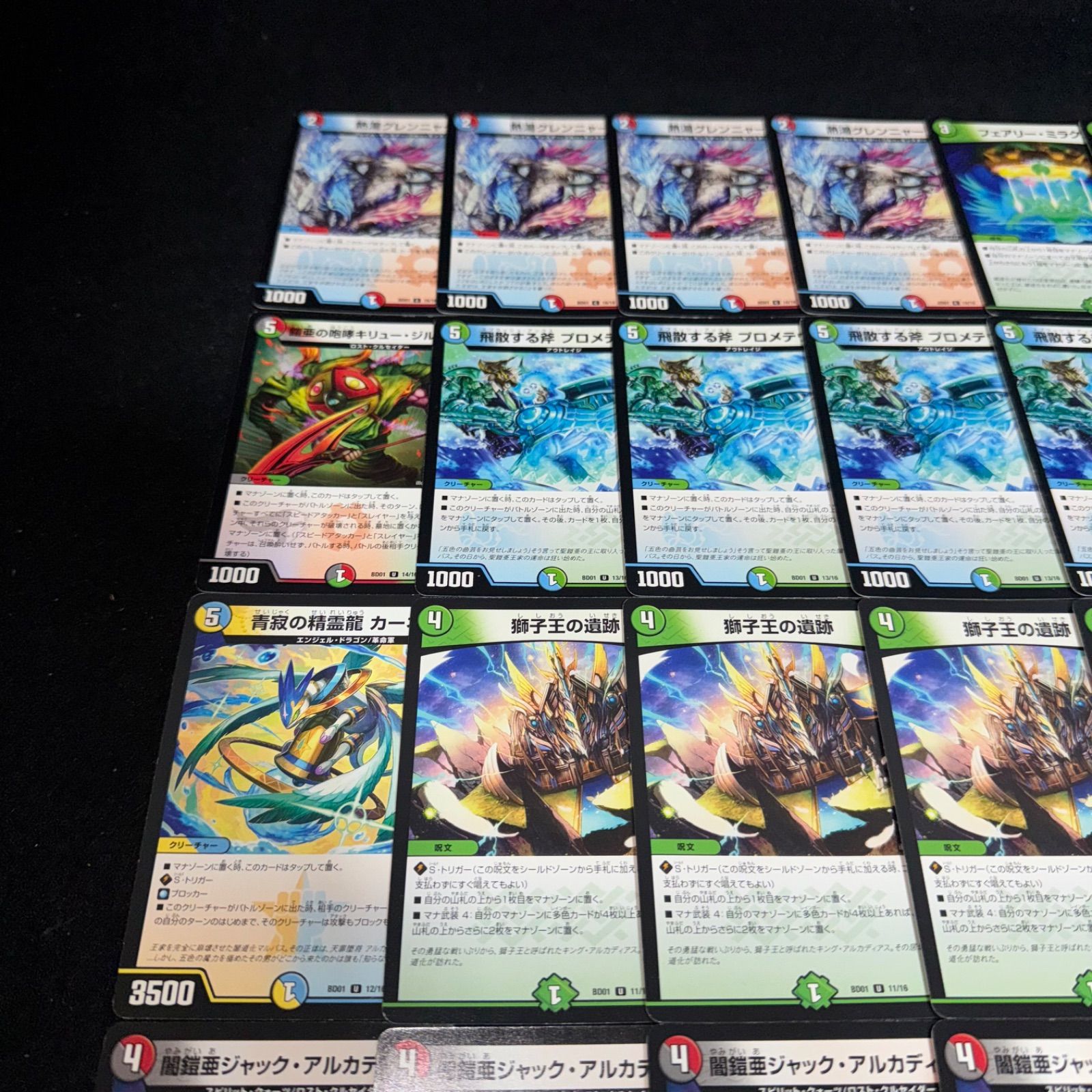 デュエマ NO.D2111 DMBD-01 クロニクル・レガシー・デッキ