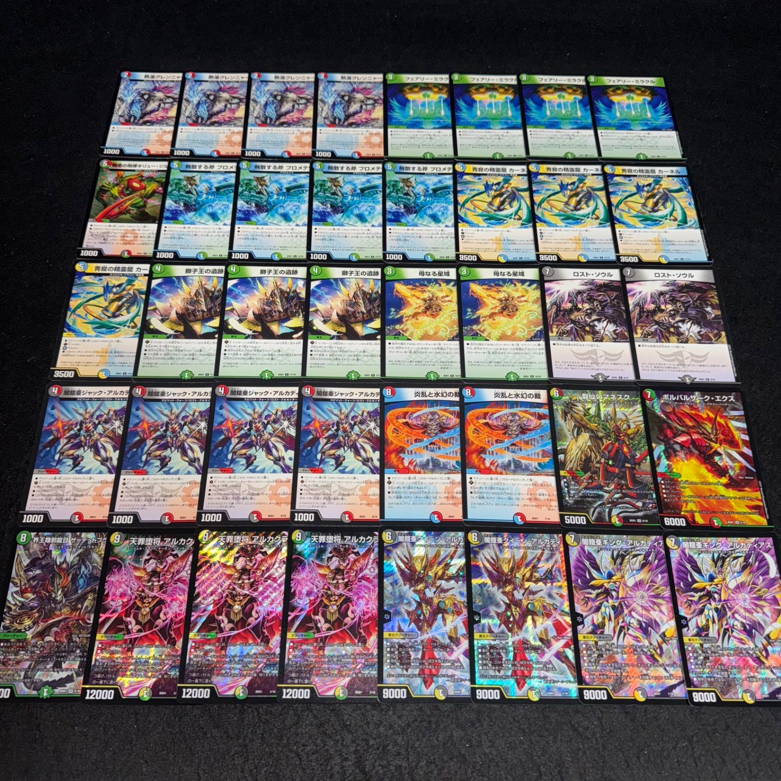 デュエマ NO.D2111 DMBD-01 クロニクル・レガシー・デッキ