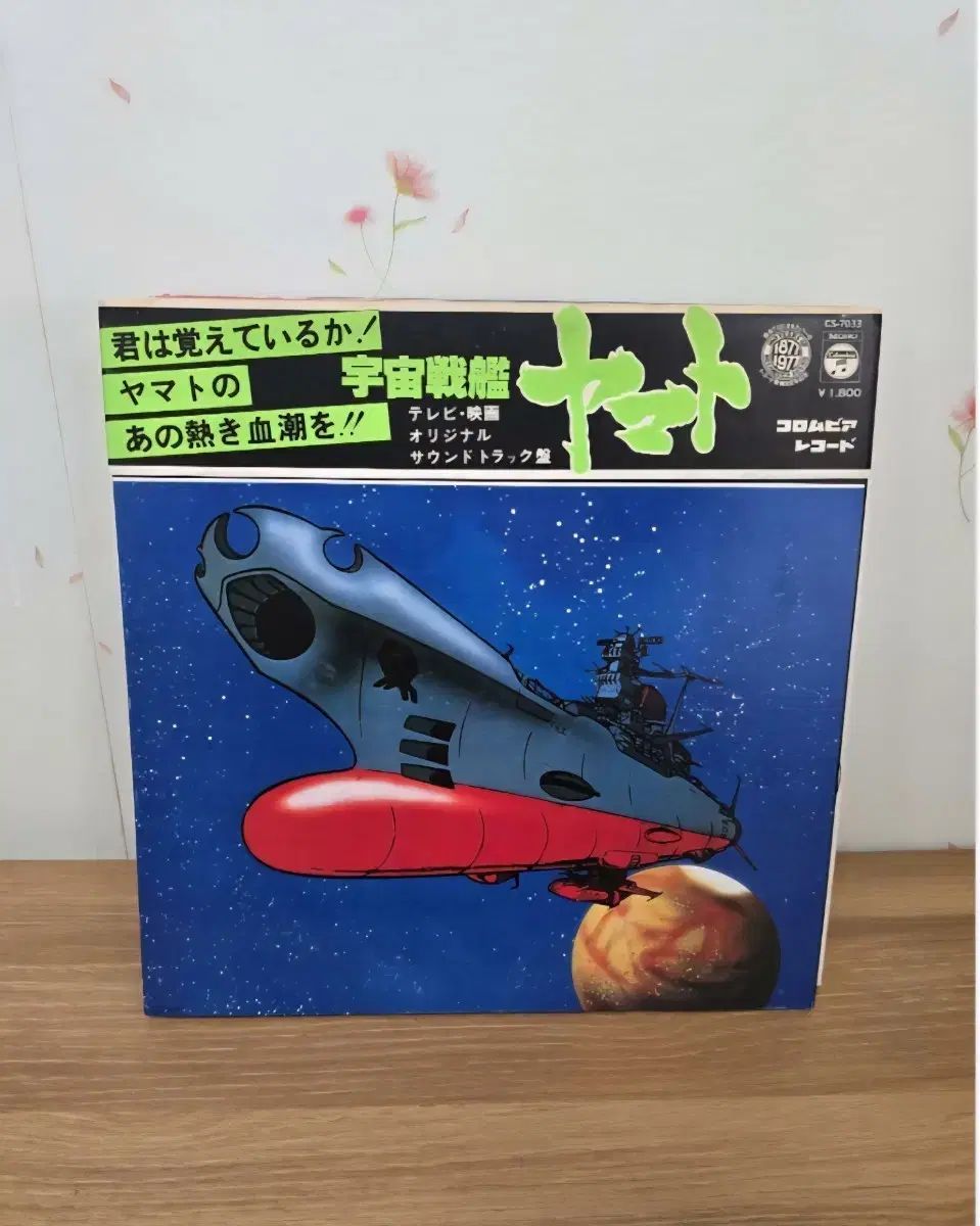 美術品・アンティーク・コレクション 辰野金吾 書 掛軸 肉筆 建築家 希少