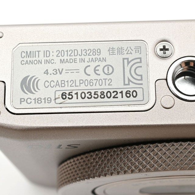 良品＞ Canon PowerShot S110 シルバー｜高画質F2.0レンズ搭載｜軽量