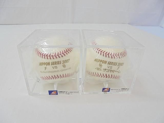 品 タレント NPB 日本シリーズ2007 試合球 日本ハムファイターズ ×中日ドラゴンズ