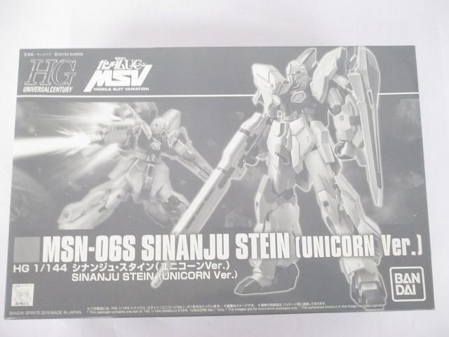 未組立 プラモデル BANDAI バンダイ ガンプラ MSN-06 S HG 1 144 シナンジュ スタイン ユニコーンVer. ガンダム