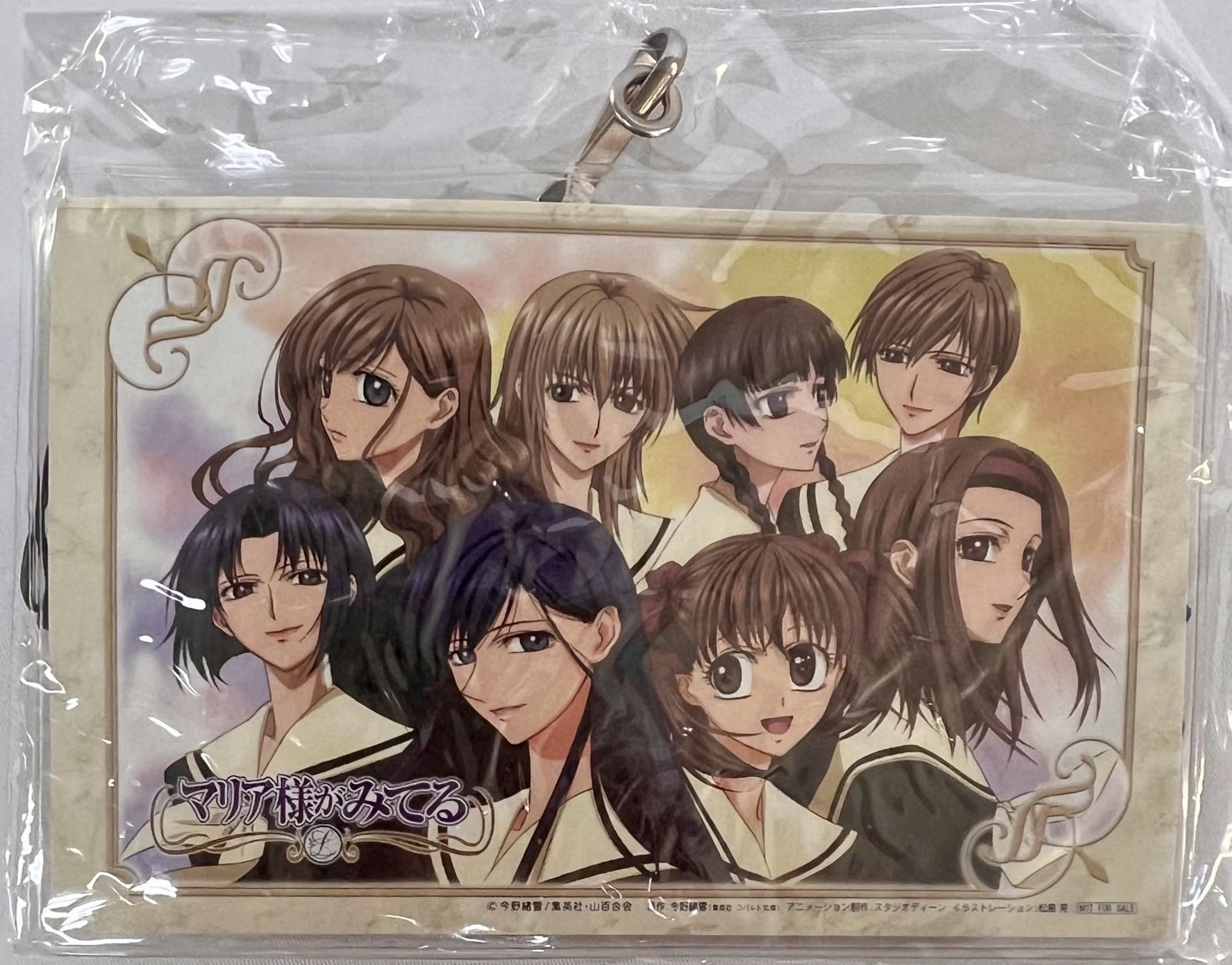 （当時物）　マリア様がみてる　公式グッズ　セット　袋入り未開封 未開封 マリア様がみてる ネームホルダー - メルカリ