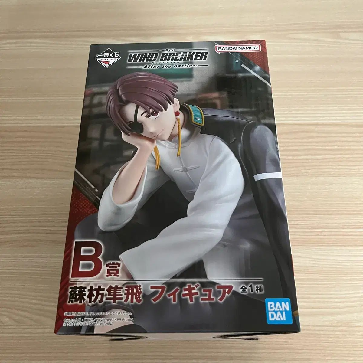 ウィンブレ スオ ハヤト COOGI クージー B賞 フィギュア