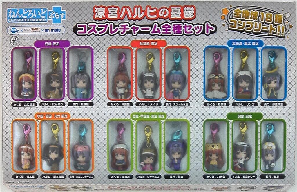 涼宮ハルヒの憂鬱 ストラップセット 36種類セット 涼宮ハルヒの憂鬱