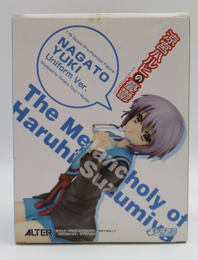 アルター 涼宮ハルヒの憂鬱 涼宮ハルヒの憂鬱 長門有希 制服ver