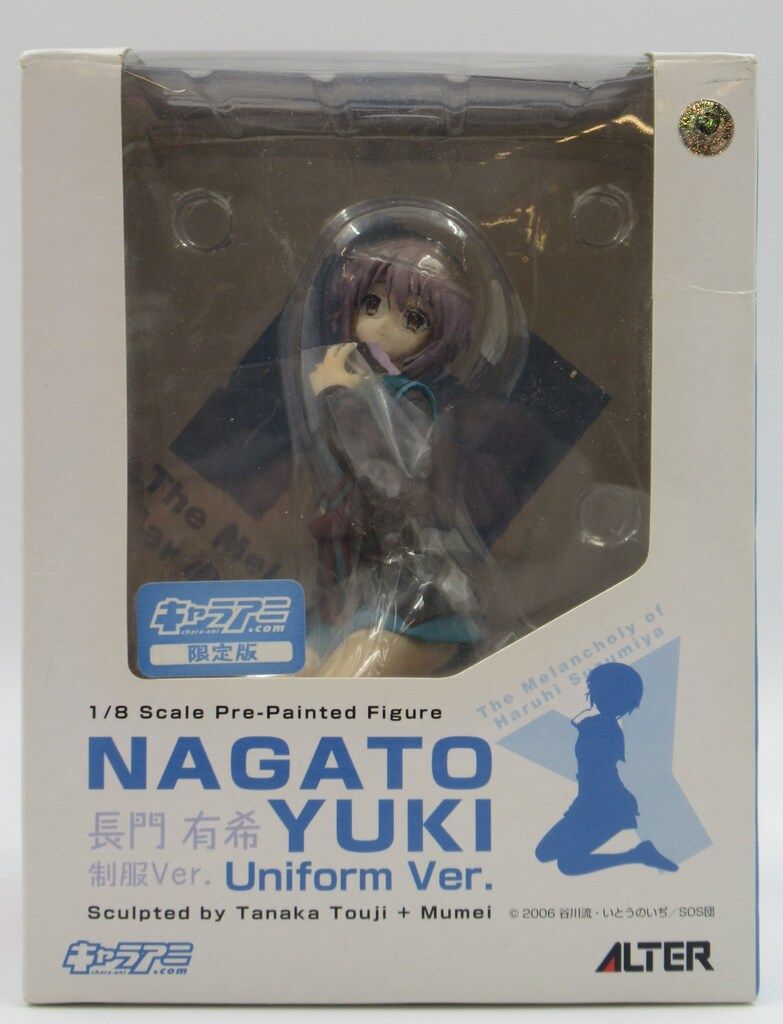 アルター 涼宮ハルヒの憂鬱 涼宮ハルヒの憂鬱 長門有希 制服ver