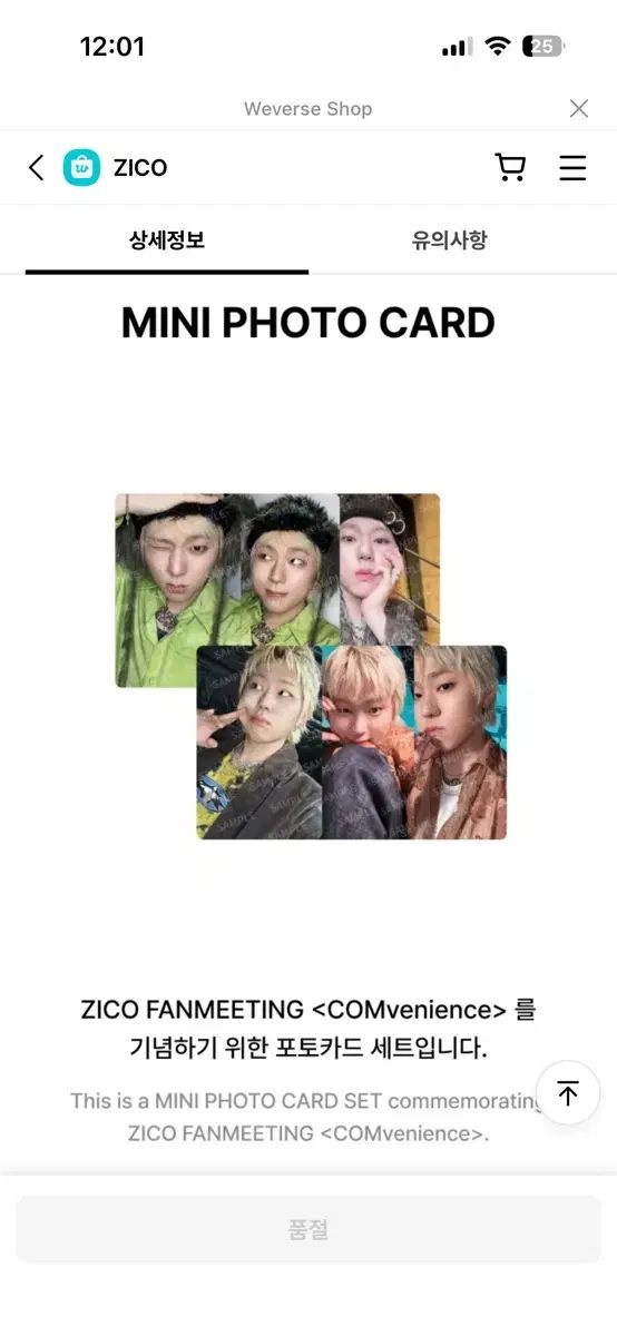 ZICO ファンミーティング トレカセット ジコ ZICO ファンミーティング ミニ トレカ セット - メルカリ