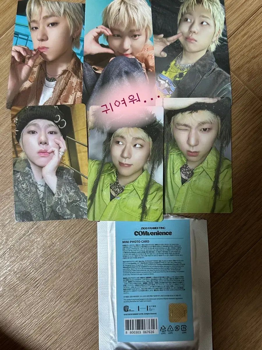 ジコ ZICO ファンミーティング ミニ トレカ セット - メルカリ
