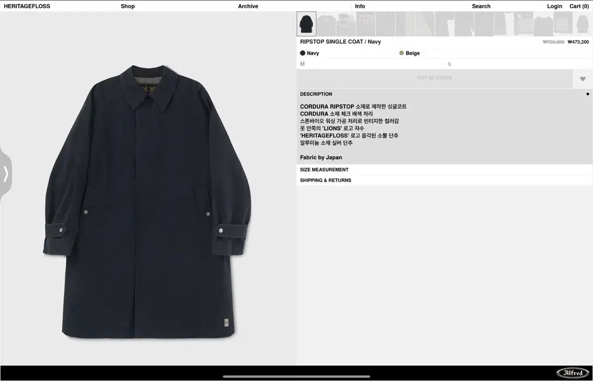 HERITAGE FLOSS リップストップ コート