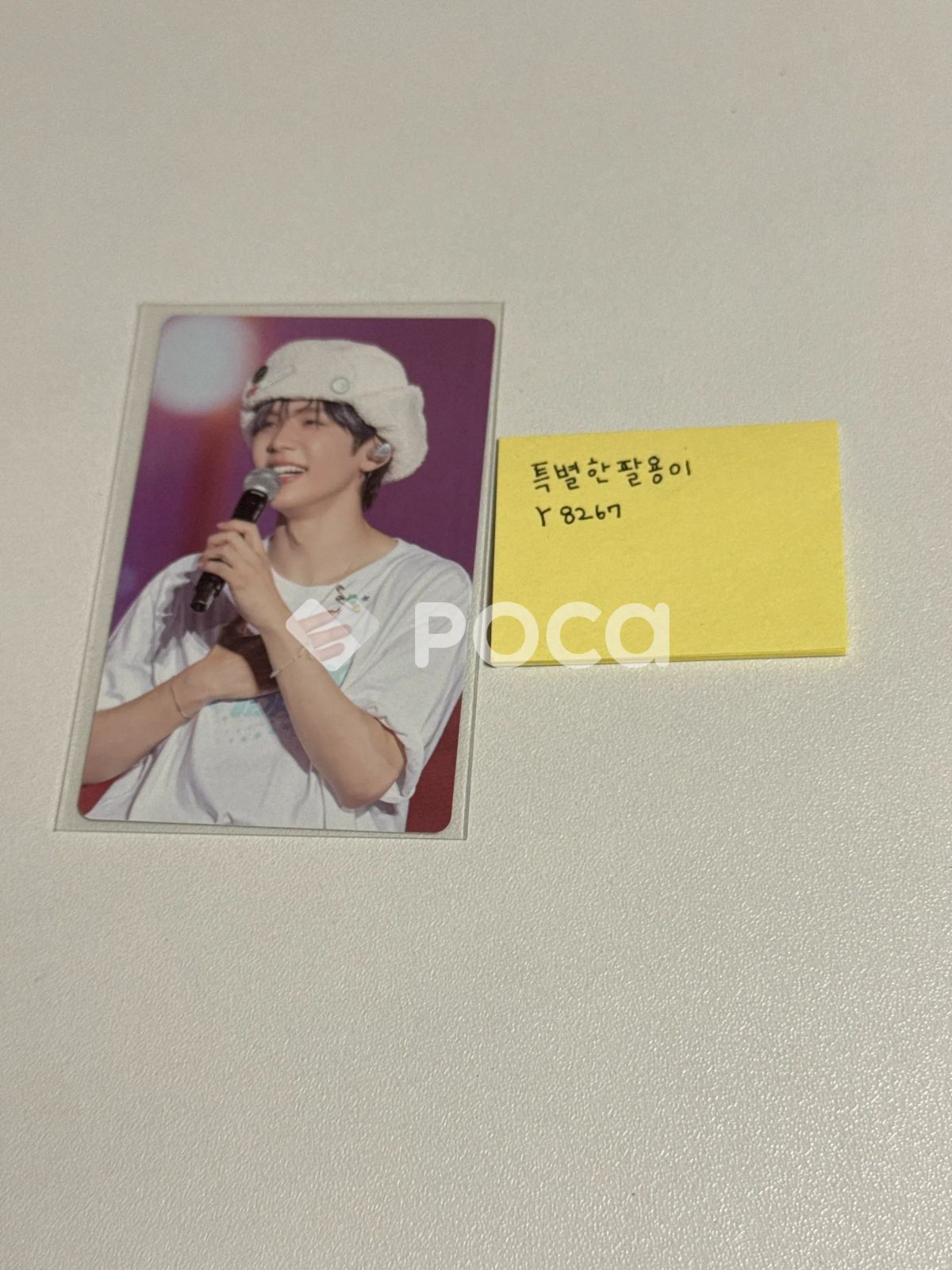 RIIZE ショウタロウ 1st STAGE to RIIZE Digital Code ver./ Blu-ray