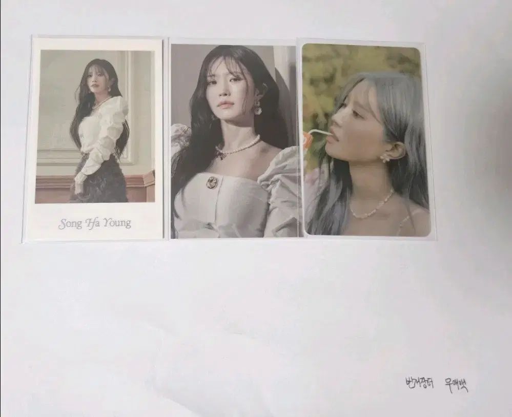 fromis_9(プロミスナイン・プミナ) ソン・ハヨン トレカ 3枚 まとめ