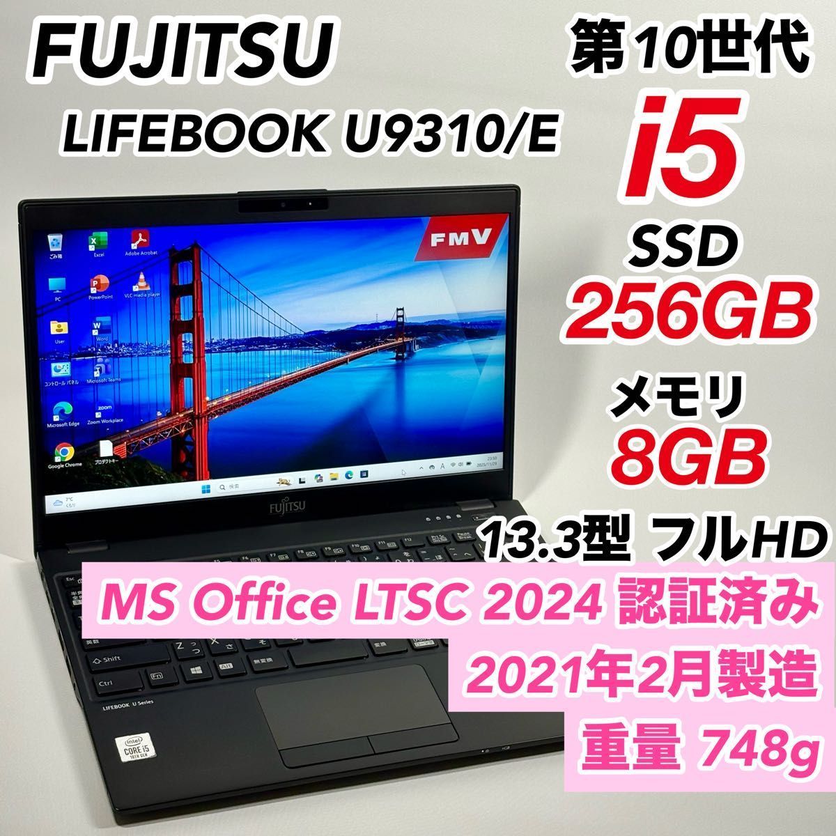 サクサクi5/SSD モバイルノート PC Windows11 オフィス① ノートパソコン Windows11 オフィス付き i5 SSD 10世代 薄型 モバイル
