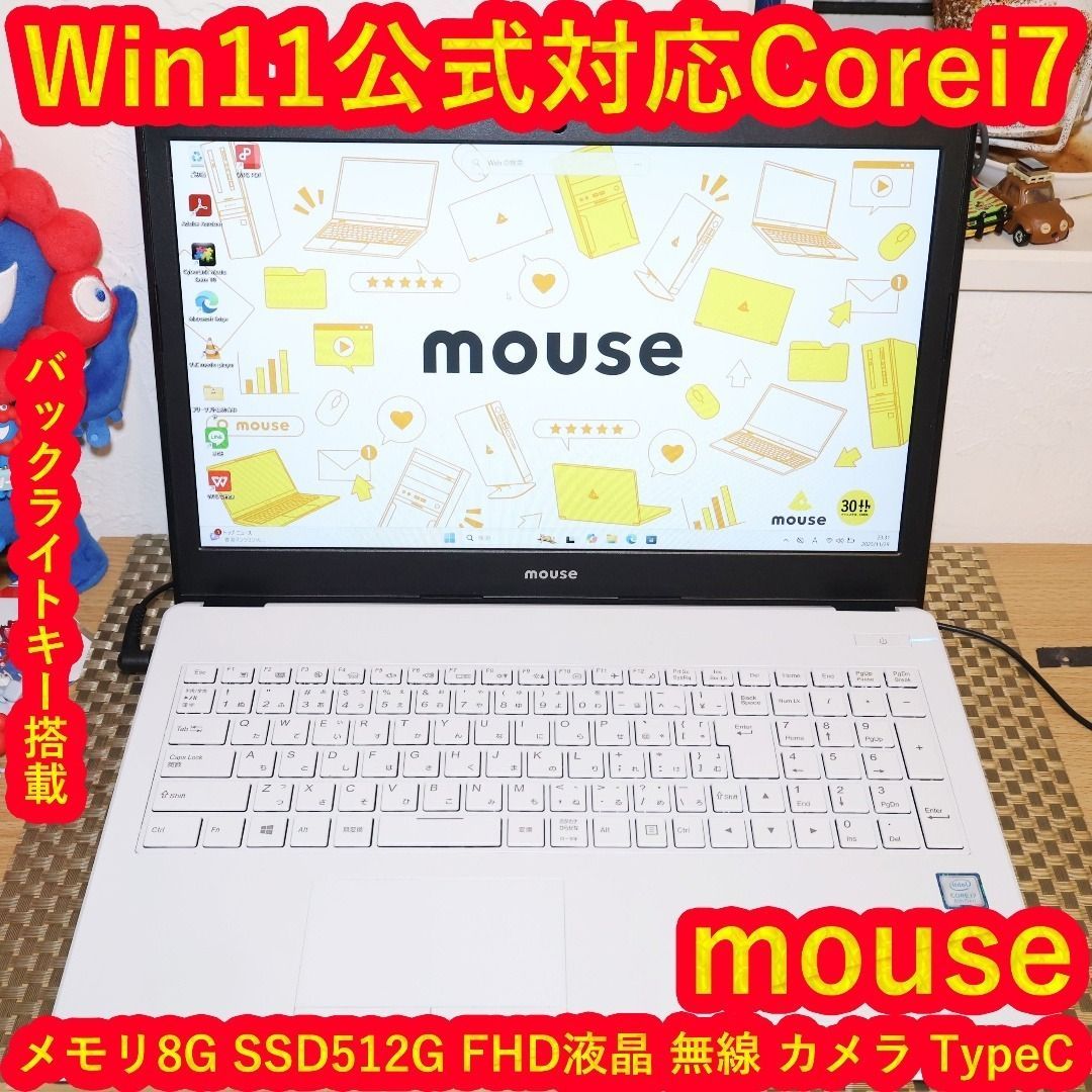 Win11公式対応8世代i7/メ16G/高速SSD512G/無線/カメラ/FHD - メルカリ