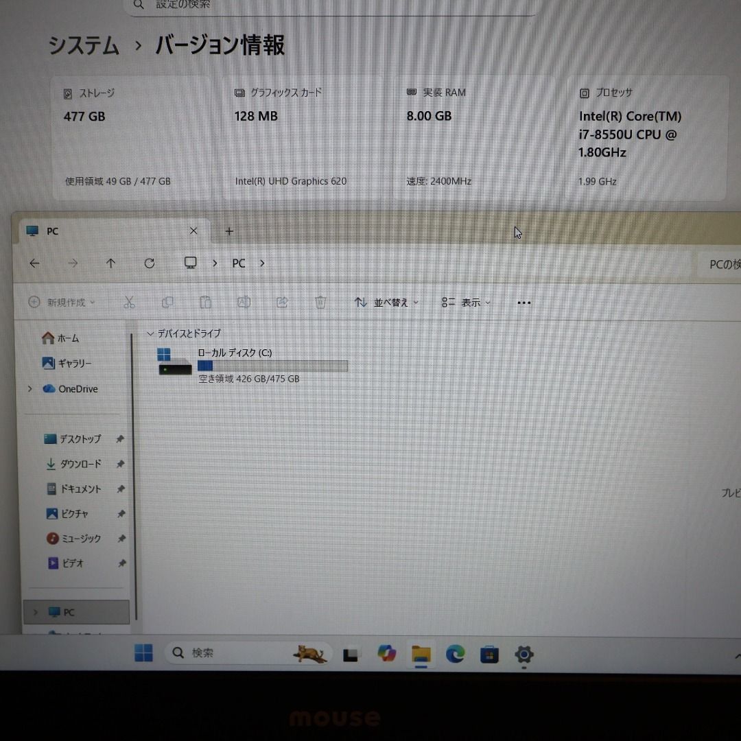 Win11公式対応8世代i7/メ16G/高速SSD512G/無線/カメラ/FHD - メルカリ