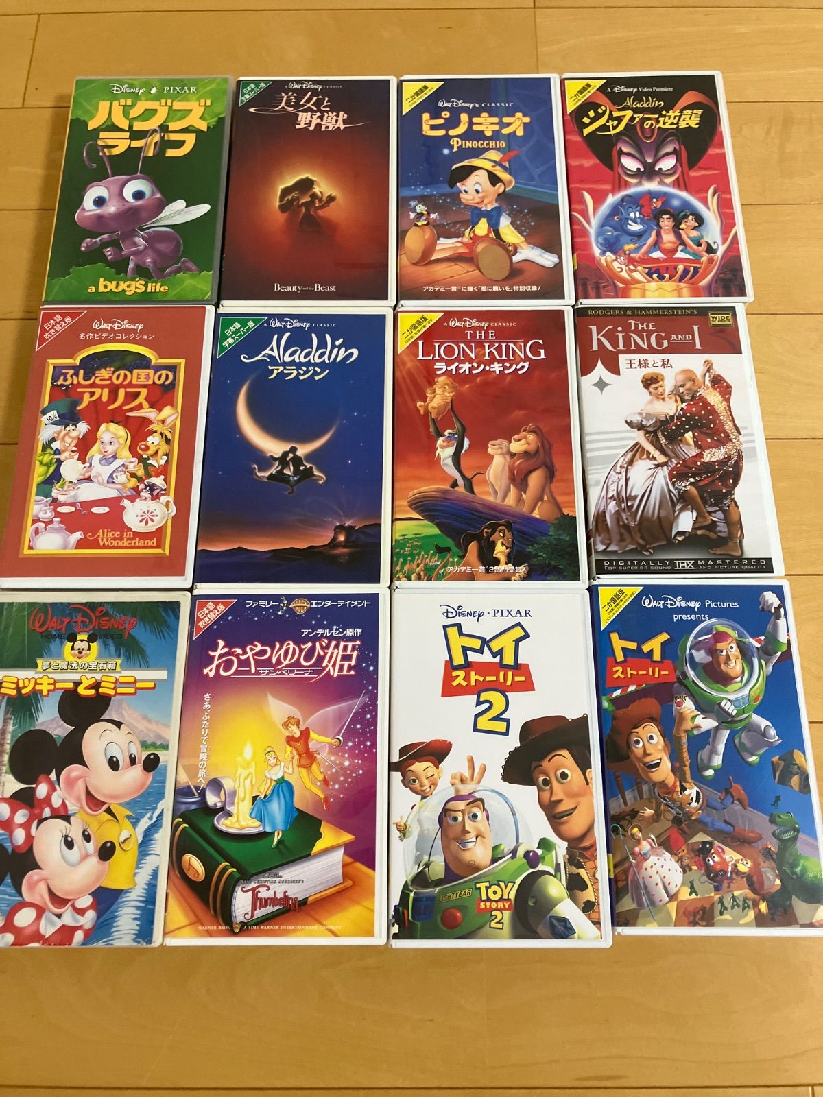 ☆ディズニーアニメ ／VHS ビデオ 名作シリーズ(12本セット) - メルカリ