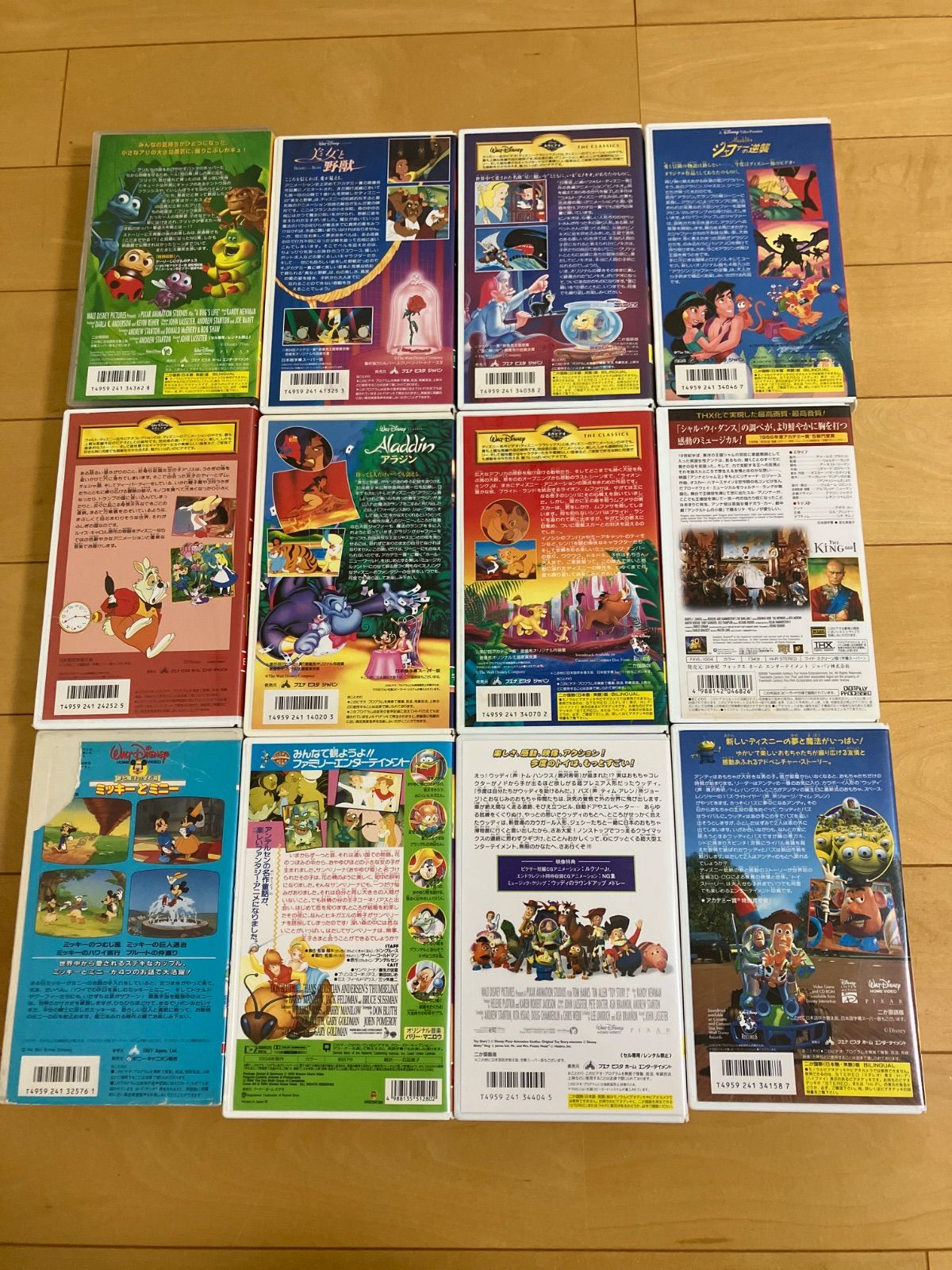 ☆ディズニーアニメ ／VHS ビデオ 名作シリーズ(12本セット) - メルカリ