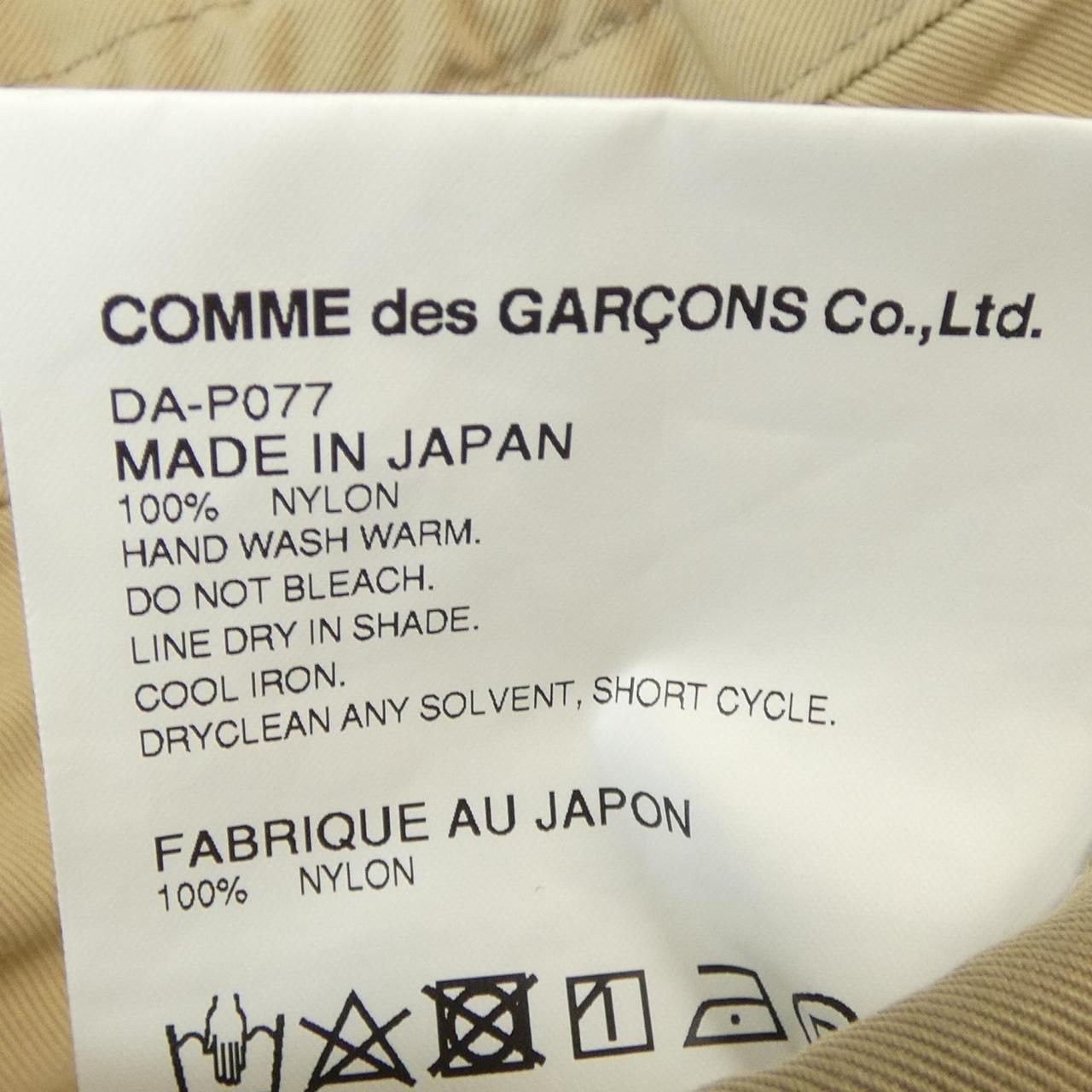 コムデギャルソンオムドゥ COMME des GARCONS HOMME DEUX DA-P 077 パンツ その他 パンツ メンズ
